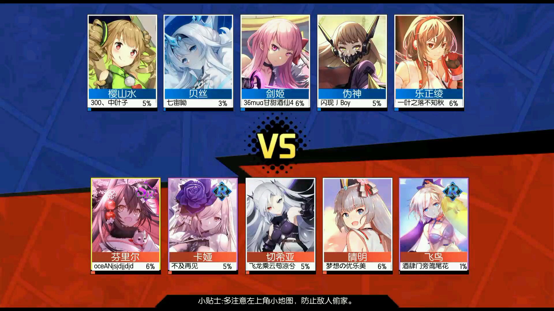 《300大作战》难上加难